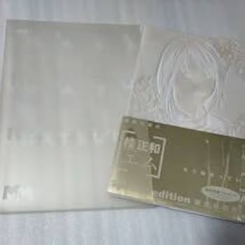 桂正和　M［エム］限定特装版　未開封z Amazon.co.jp: 「M(エム)初回限定版」初版 限定特装版 桂正和
